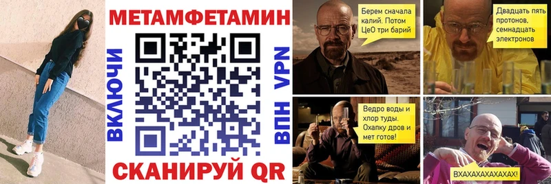 АМФ Розовый  где купить наркоту  Пионерский 