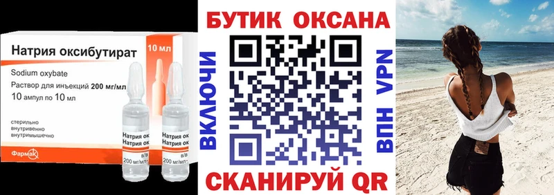 это Telegram Пионерский БУТИРАТ Butirat