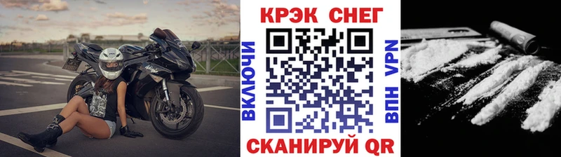 это клад  Пионерский  COCAIN Fish Scale  где найти  