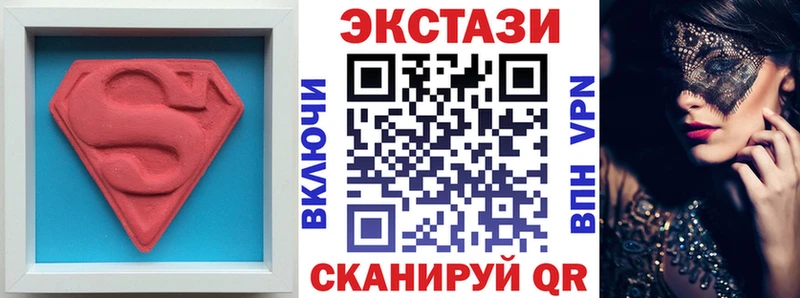 Экстази бентли Пионерский
