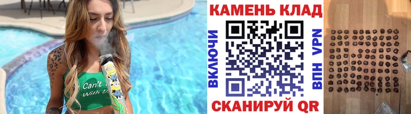 купить сайты Пионерский ГАШИШ Ice-O-Lator