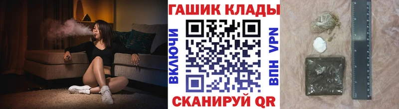 ГАШ убойный Пионерский