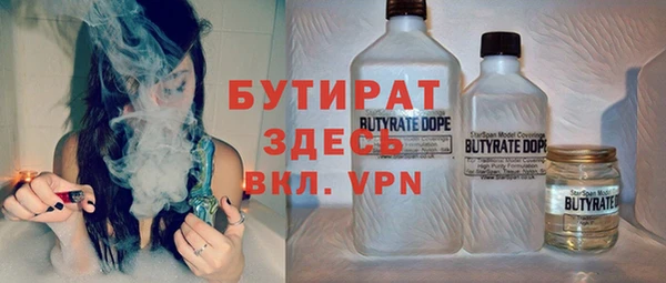 кокаин VHQ Беломорск