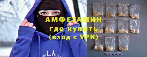 кокаин VHQ Беломорск