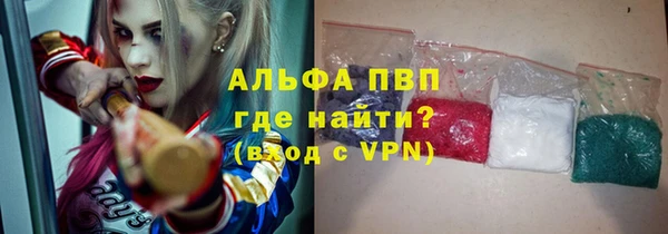 кокаин VHQ Беломорск