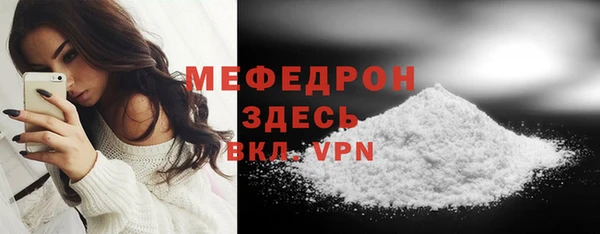 прущая мука Белоозёрский