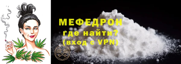 кокаин VHQ Беломорск