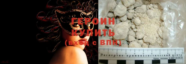 прущий лед Белокуриха