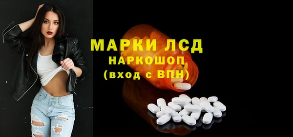 прущий лед Белокуриха