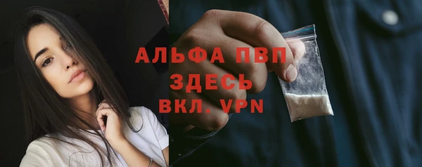 прущий лед Белокуриха