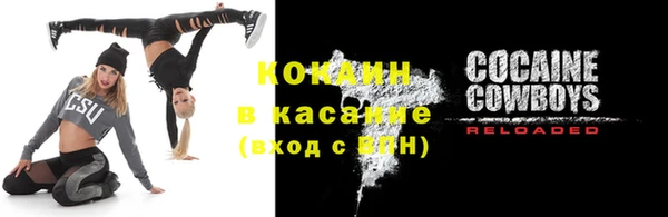 кокаин VHQ Беломорск