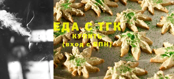 прущий лед Белокуриха