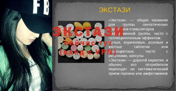 кокаин VHQ Беломорск