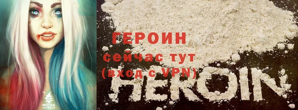 кокаин VHQ Беломорск