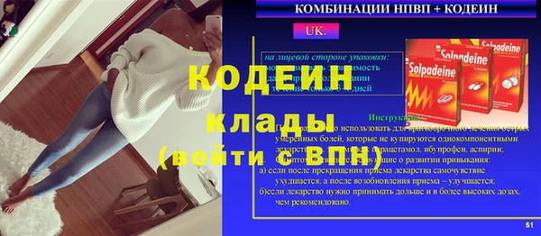 кокаин VHQ Беломорск