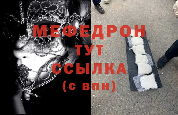прущая мука Белоозёрский