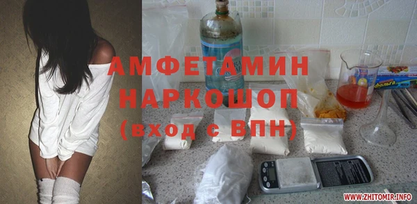 кокаин VHQ Беломорск