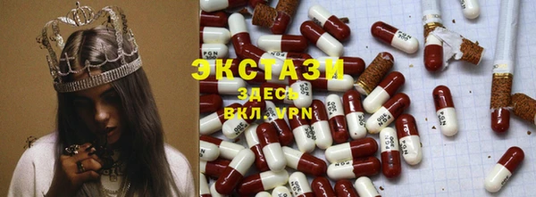 кокаин VHQ Беломорск