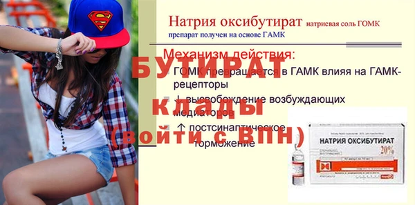 кокаин VHQ Беломорск