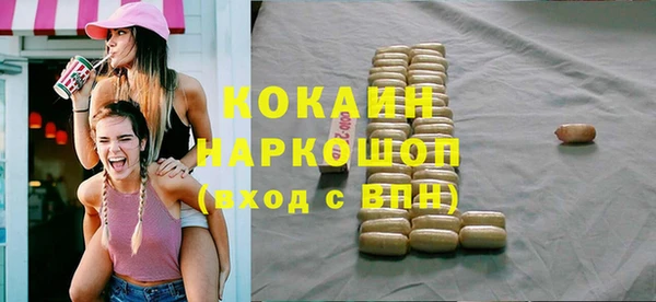 прущая мука Белоозёрский