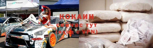 прущая мука Белоозёрский