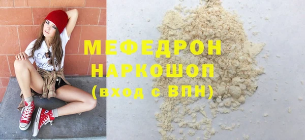 прущий лед Белокуриха