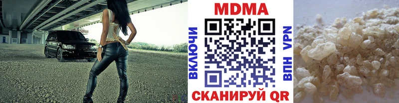 дарк нет как зайти  Пионерский  MDMA crystal 