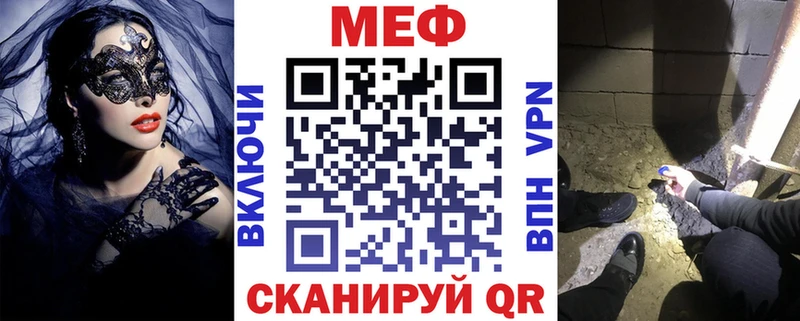 где найти   Пионерский  Мефедрон мука 