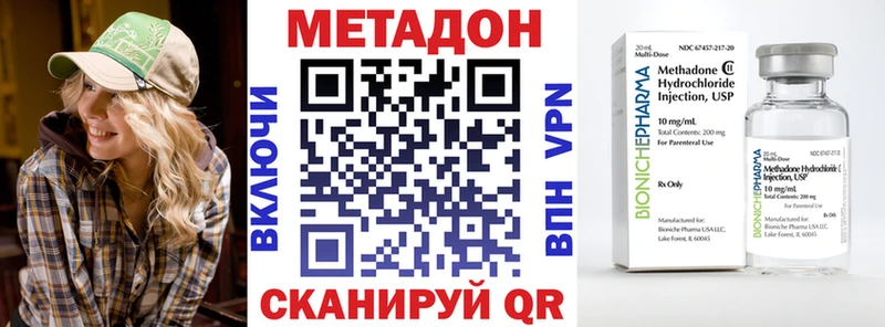 блэк спрут ССЫЛКА  Пионерский  Метадон мёд  купить наркотик 