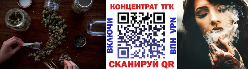 ТГК гашишное масло  Пионерский 