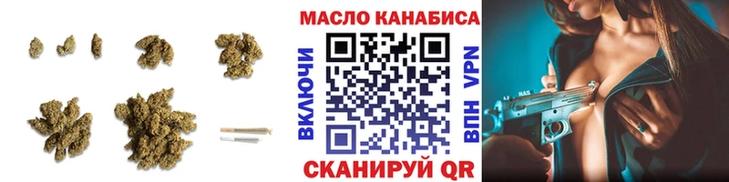 Дистиллят ТГК гашишное масло Пионерский